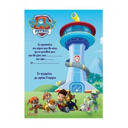Προσκλητήριο πάρτυ μονή κάρτα Paw Patrol (10 τεμ.)