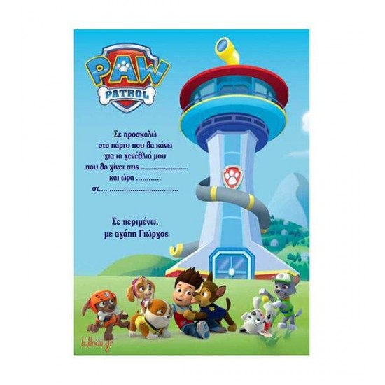 Προσκλητήριο πάρτυ μονή κάρτα Paw Patrol (10 τεμ.) Προσκλητήριο πάρτυ μονή κάρτα Paw Patrol (10 τεμ.)