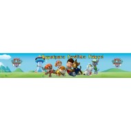 Banner Paw Patrol Με Μήνυμα 1,30m