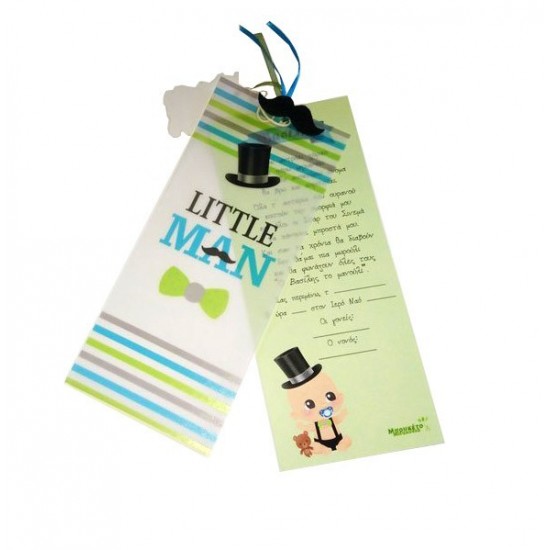Προσκλητήριο βάπτισης little man διπλή κάρτα Προσκλητήριο βάπτισης little man διπλή κάρτα