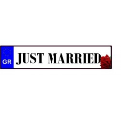 Πινακίδα αυτοκινήτου γάμου Just Married Τριαντάφυλλο