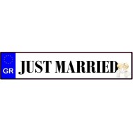 Πινακίδα αυτοκινήτου γάμου Just Married Ζευγαράκι