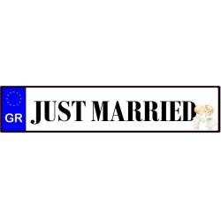 Πινακίδα αυτοκινήτου γάμου Just Married Ζευγαράκι
