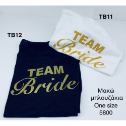 ΜΠΛΟΥΖΑ TEAM BRIDE