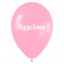 Μπαλόνι τυπωμένο όνομα 'Αγγελική' 