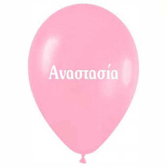Μπαλόνι τυπωμένο όνομα 'Αναστασία' Μπαλόνι τυπωμένο όνομα 'Αναστασία'