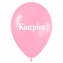   Μπαλόνι τυπωμένο όνομα  'Κατερίνα'