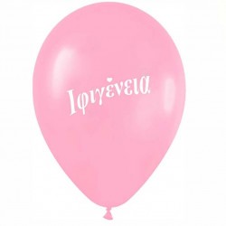   Μπαλόνι τυπωμένο όνομα  'Ιφιγένεια' 