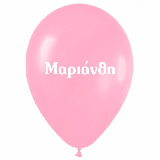   Μπαλόνι τυπωμένο όνομα  'Μαριάνθη' 25 τεμ