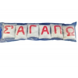 Μαξιλαράκια σετ 6 τεμ ΣΆΓΑΠΩ