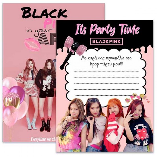 Προσκλήσεις πάρτυ Blackpink (8 τεμ) Προσκλήσεις πάρτυ Blackpink (8 τεμ)