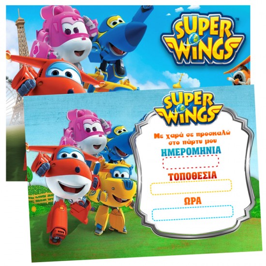Προσκλήσεις Super Wings (8 τεμ) Προσκλήσεις Super Wings (8 τεμ)