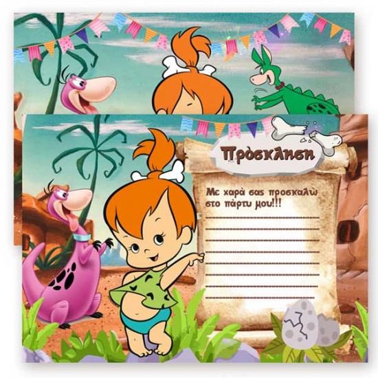 Προσκλήσεις πάρτυ Σταλίτσα-Flintstones (8 τεμ) Προσκλήσεις πάρτυ Σταλίτσα-Flintstones (8 τεμ)