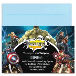  Προσκλήσεις πάρτυ Avengers 
