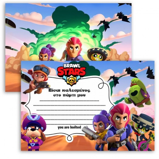 Προσκλήσεις πάρτυ Brawl Stars (8 τεμ) Προσκλήσεις πάρτυ Brawl Stars (8 τεμ)