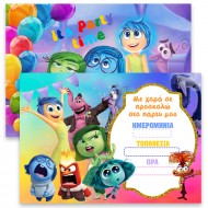 Προσκλήσεις πάρτυ – Inside Out (8 τεμ)