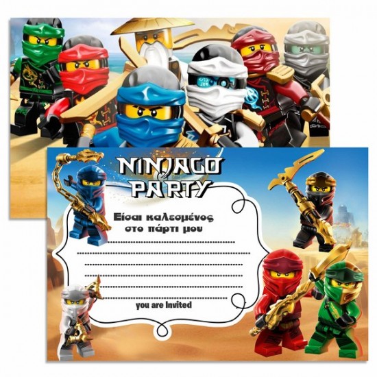 Προσκλήσεις Πάρτυ Lego Ninjago (8 τεμ)