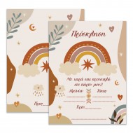 Προσκλήσεις Πάρτυ Ουράνιο Τόξο Boho (8 τεμ)