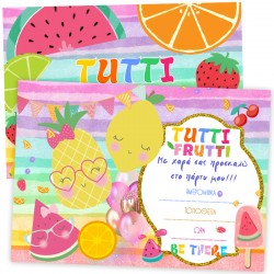 Προσκλήσεις Tutti Frutti (8 τεμ)