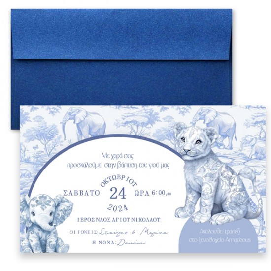 Προσκλητήριο Blue Toile Ζώα Της Ζούγκλας Με Μακρόστενο Φάκελο Προσκλητήριο Blue Toile Ζώα Της Ζούγκλας Με Μακρόστενο Φάκελο