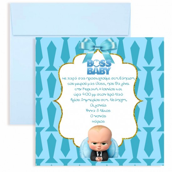Προσκλητήριο Βάπτισης Baby Boss Τετράγωνο Προσκλητήριο Βάπτισης Baby Boss Τετράγωνο