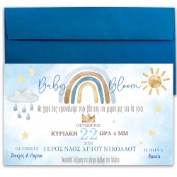 Προσκλητήριο Βάπτισης Μακρόστενο – Ουράνιο Τόξο Αγόρι