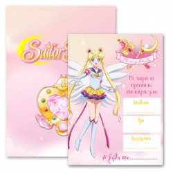 Προσκλήσεις Sailor Moon (8 τεμ)