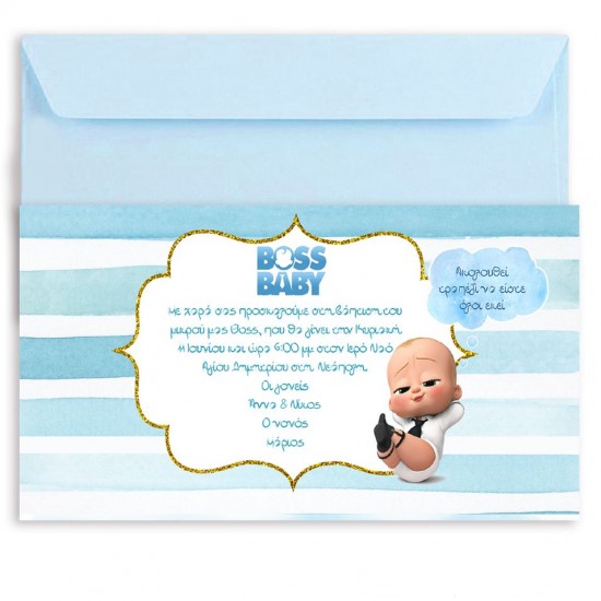 Προσκλητήριο Βάπτισης Baby Boss Μακρόστενο Προσκλητήριο Βάπτισης Baby Boss Μακρόστενο