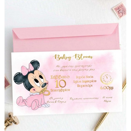 Προσκλητήριο Βάπτισης Baby Minnie Με Μακρόστενο Φάκελο