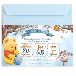 Προσκλητήριο Βάπτισης – Baby Winnie - Μακρόστενο