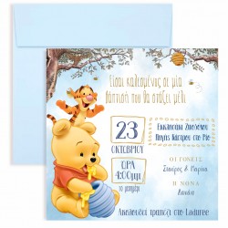 Προσκλητήριο Βάπτισης – Baby Winnie - Τετράγωνο