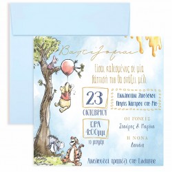 Προσκλητήριο Βάπτισης – Baby Winnie Vintage