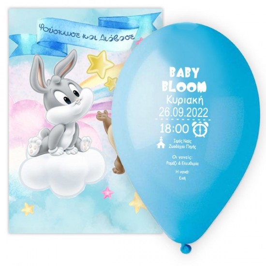 Προσκλητήριο Βάπτισης Μπαλόνι Baby Looney Tunes Προσκλητήριο Βάπτισης Μπαλόνι Baby Looney Tunes