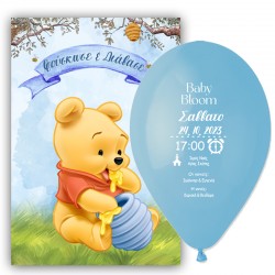 Προσκλητήριο Βάπτισης Μπαλόνι – Baby Winnie