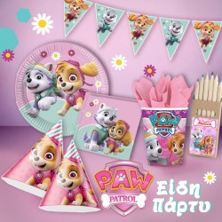 Paw Patrol Παρτυ