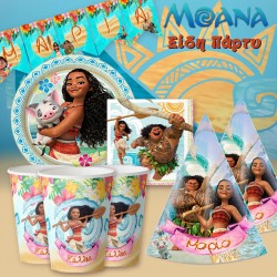 Moana Παρτυ