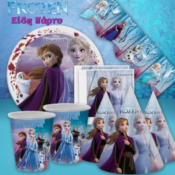Frozen Παρτυ