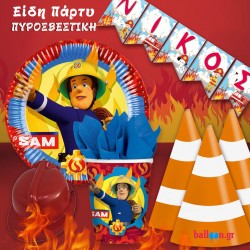 Πυροσβεστική Παρτυ