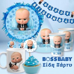 Bossbaby Παρτυ