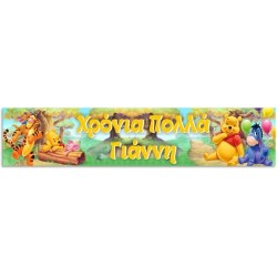 Banner Winnie the Pooh