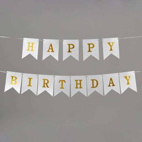 ΣΗΜΑΙΑΚΙΑ ΜΕΓΑΛΑ ΗΑΡΡΥ BIRTHDAY ΛΕΥΚΑ - 3μ ΣΗΜΑΙΑΚΙΑ ΜΕΓΑΛΑ ΗΑΡΡΥ BIRTHDAY ΛΕΥΚΑ - 3μ