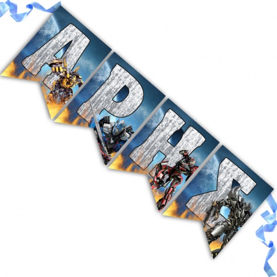 Σημαιάκια με όνομα Transformers Σημαιάκια με όνομα Transformers