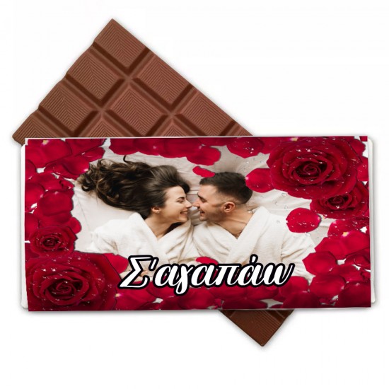 Σοκολάτα Αγάπης με Φωτογραφία – Τριαντάφυλλα