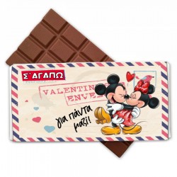 Σοκολάτα Αγάπης – Mickey & Minnie Card Postal