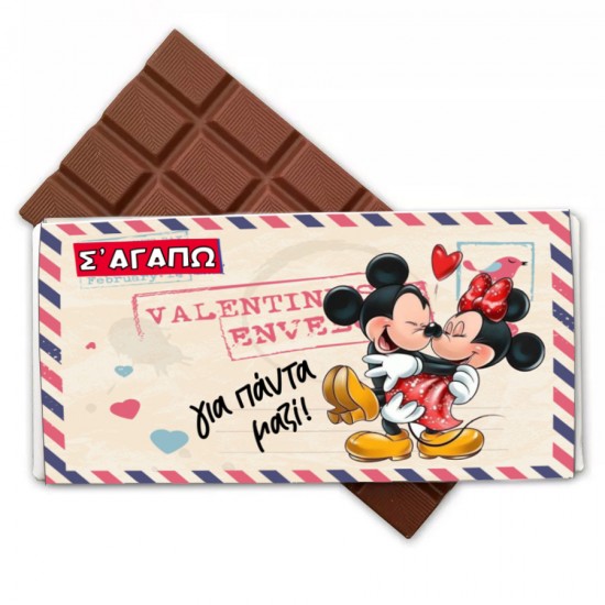 Σοκολάτα Αγάπης – Mickey & Minnie Card Postal