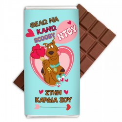 Σοκολάτα Αγάπης – Scooby DOO