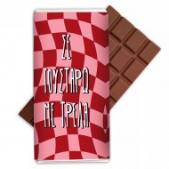 Σοκολάτα αγάπης σε γουστάρω με τρέλα