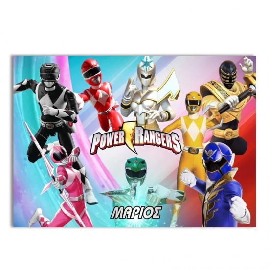 Σουπλά Power Rangers Σουπλά Power Rangers