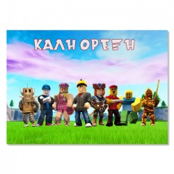 Σουπλά ROBLOX