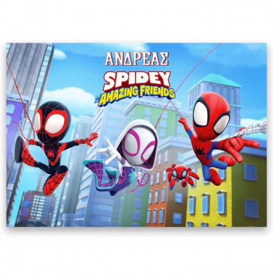 Σουπλά Spidey Σουπλά Spidey